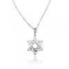 ⁦שרשרת ותליון זהב לבן/ צהוב – מגן דוד יהב בינוני⁩ – תמונה ⁦2⁩