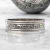 ⁦טבעת "גם זה יעבור"⁩ – תמונה ⁦4⁩